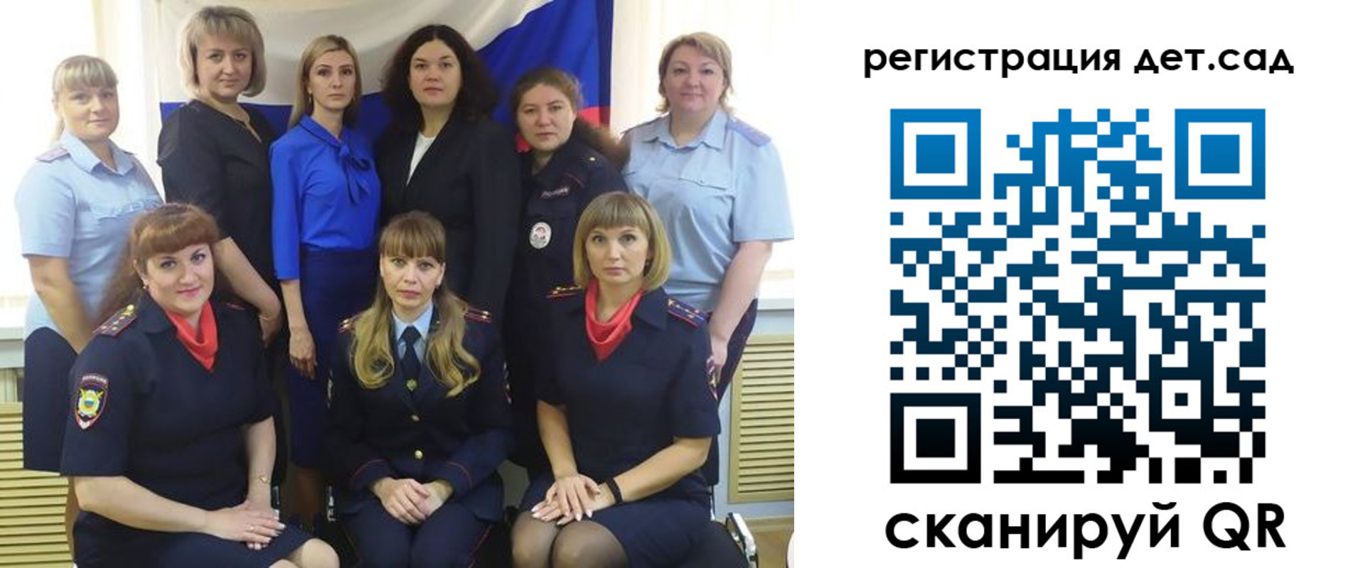 где прописаться в Янауле